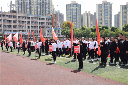 枣山园区举办“2019年枣山园区职工运动会”