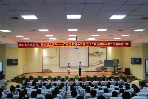 主持人宣布演讲比赛开始.jpg