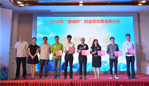彭山区：为创新创业者插上飞翔的翅膀