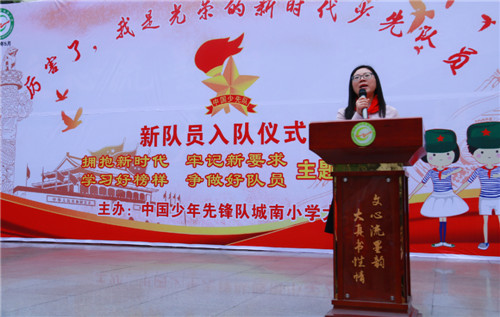 3.致辞.jpg 3.致辞.jpg