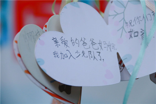 心愿卡1.jpg 心愿卡1.jpg