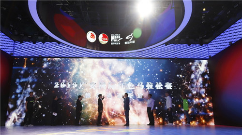 2019广安红马11月3日开跑 金牌赛事全面提档升级