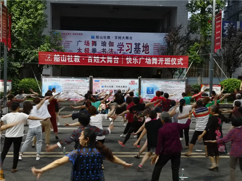 学员学习广场舞   _20190516225400.jpg