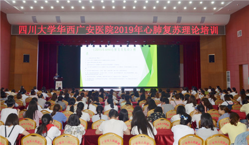 培训会场.jpg
