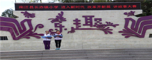 举行讲故事大赛.jpg