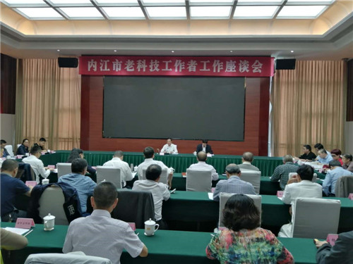 内江市委召开内江市老科技工作者工作座谈会.jpg