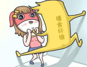 膳食纤维对人体有益的营养素