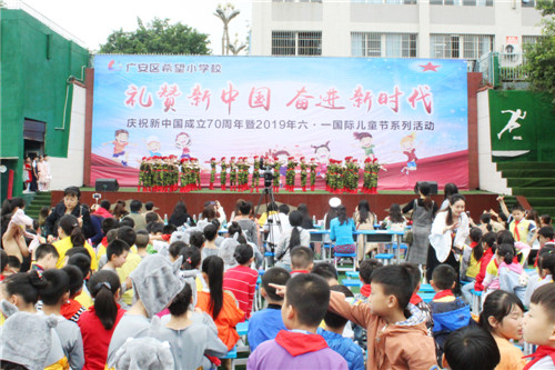 希望小学举行六·一文艺汇演暨大队委表彰活动