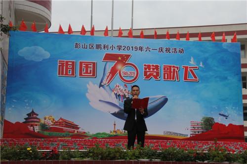 校长致辞.jpg