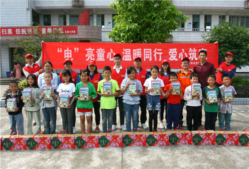 电力志愿者与高原小学留守学生合影李云摄.jpg