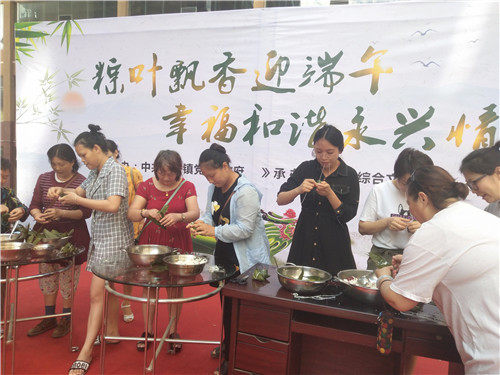 永兴镇举办2019年庆端午主题活动