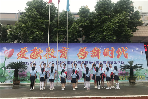 代市小学举行新少先队员入队仪式