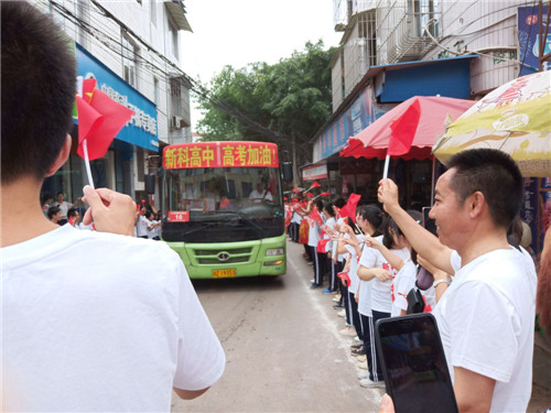 仁寿县北燕社区：开启“中高考禁噪模式”