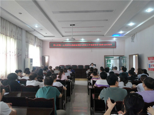 船山区第一人民医院加强业务知识培训