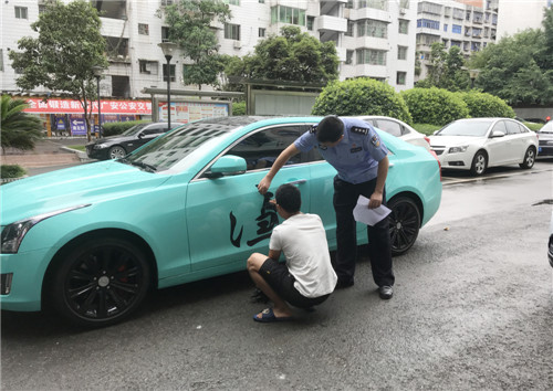 “渣男 ”轿车现身广安被交警查处