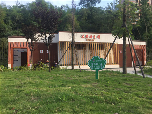 再掀“厕所革命” 彭山区新改建公厕28座 