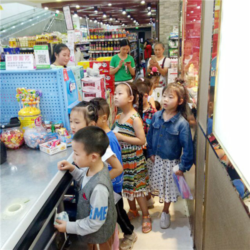 前锋第二幼儿园开展“今日我当家”社会实践活动