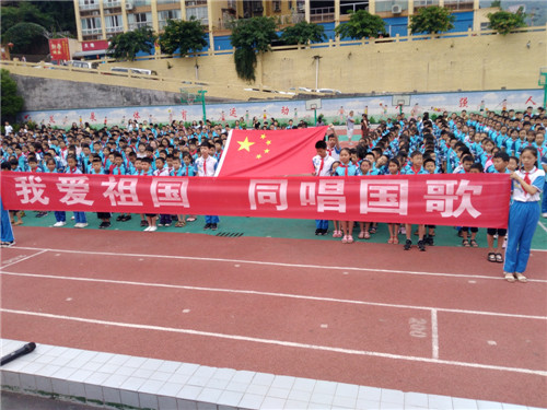 南江四小举行“我爱祖国  同唱国歌”活动