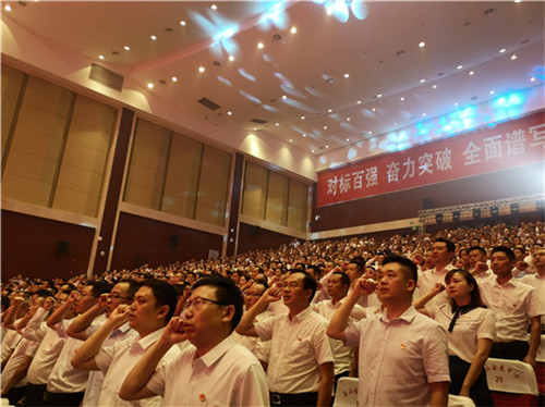 东坡区举办七一表彰大会暨东坡英才表扬大会