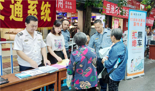 岳池县开展安全生产宣传月活动