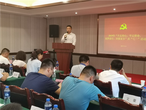 党员代表发言.jpg