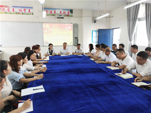 巴州区六小召开庆祝七﹒一专题会