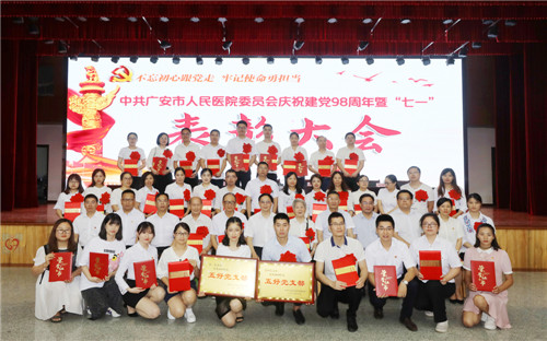 获奖支部和个人合影_副本.jpg