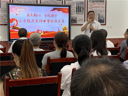 书记号召——不忘初心 牢记使命.jpg