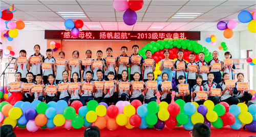 2019-07-05六年级毕业典礼-72.jpg