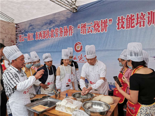 南江县首家“缙云烧饼”落户沙河镇