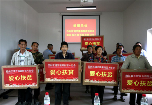 巴中市科协向通江23户贫困户捐赠电视机