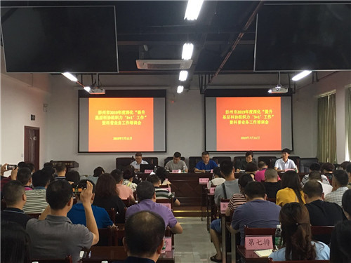 20190712B1.jpg