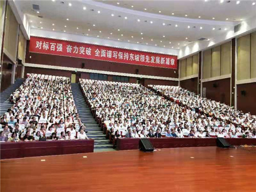 国学经典阅读，东坡区教体系统在行动