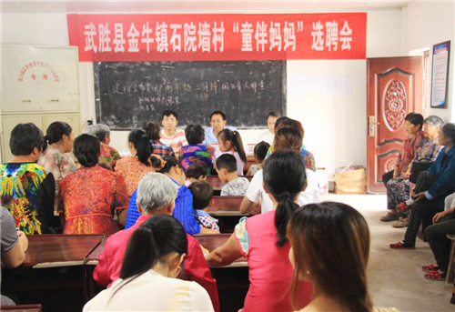 “童伴妈妈”选聘会.jpg