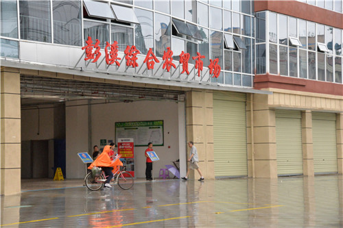 彭山区：提高农贸市场“颜值” 提升群众幸福指数  