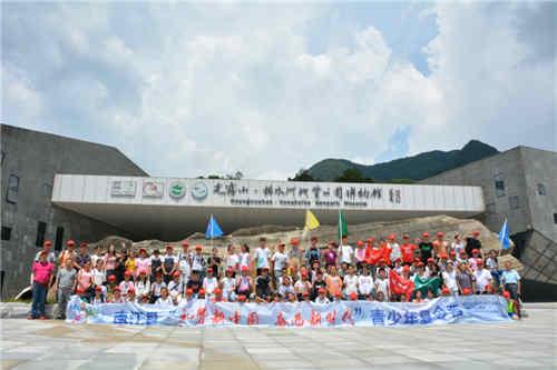 参观光雾山·诺水河地质博物馆3.jpg