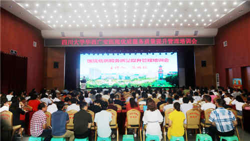 培训会会场.jpg