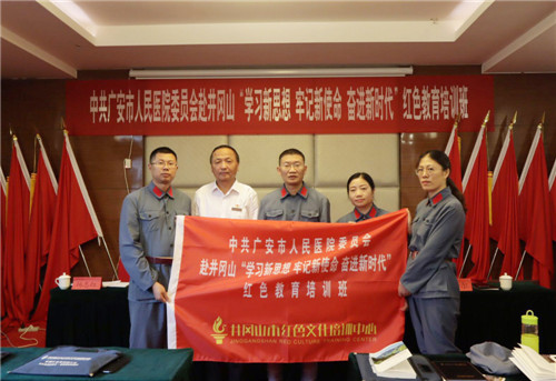 开班仪式.jpg