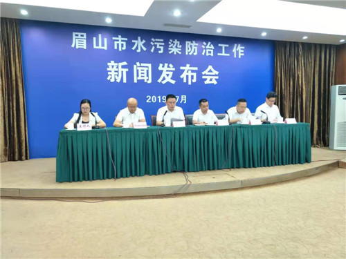 上半年眉山市水生态环境质量持续改善