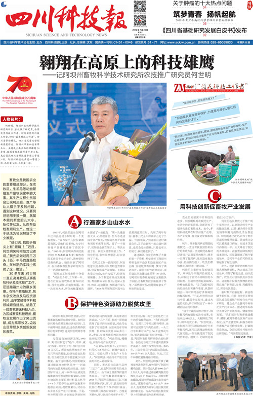 微信图片_20190724113755_副本1.jpg