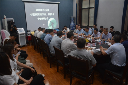 普及康复科学知识 提高全民健康意识