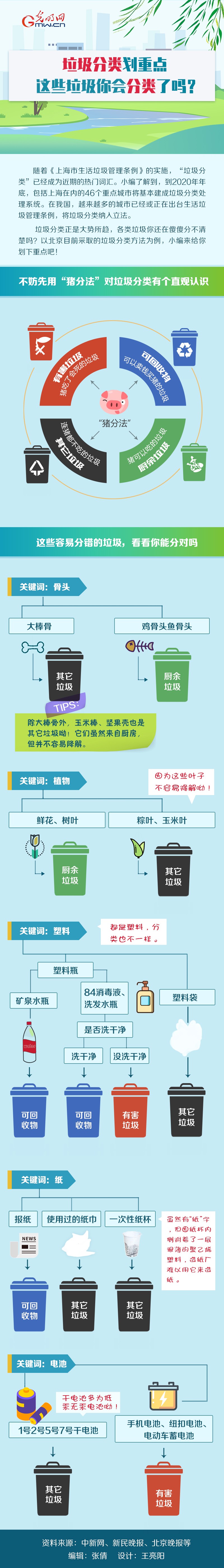 微信图片_20190716165308.jpg