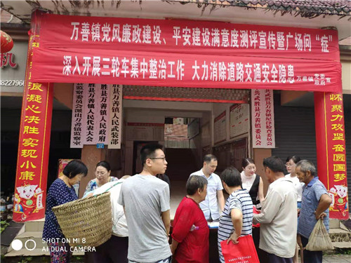 万善镇：政策宣讲聚民心 广场问症解民忧