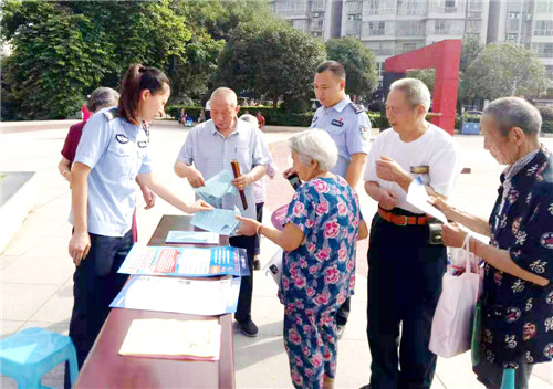 广安区北辰派出所开展防电信诈骗集中宣传活动