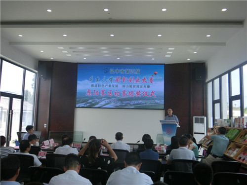 巴中市第四届乡土人才创新创业大赛恩阳赛区初赛成功举办