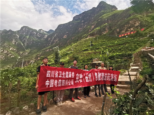 全国首次灾难医疗急救智慧送药演练在凉山州悬崖村举行