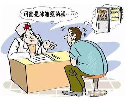 夏天要警惕“冰箱病”
