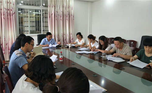 船山区第一人民医院召开感染管理委员会第一次会议