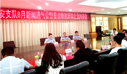 广安发布交通违法暨运输企业“红黑榜”