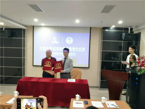 微信图片_20190829161226.jpg